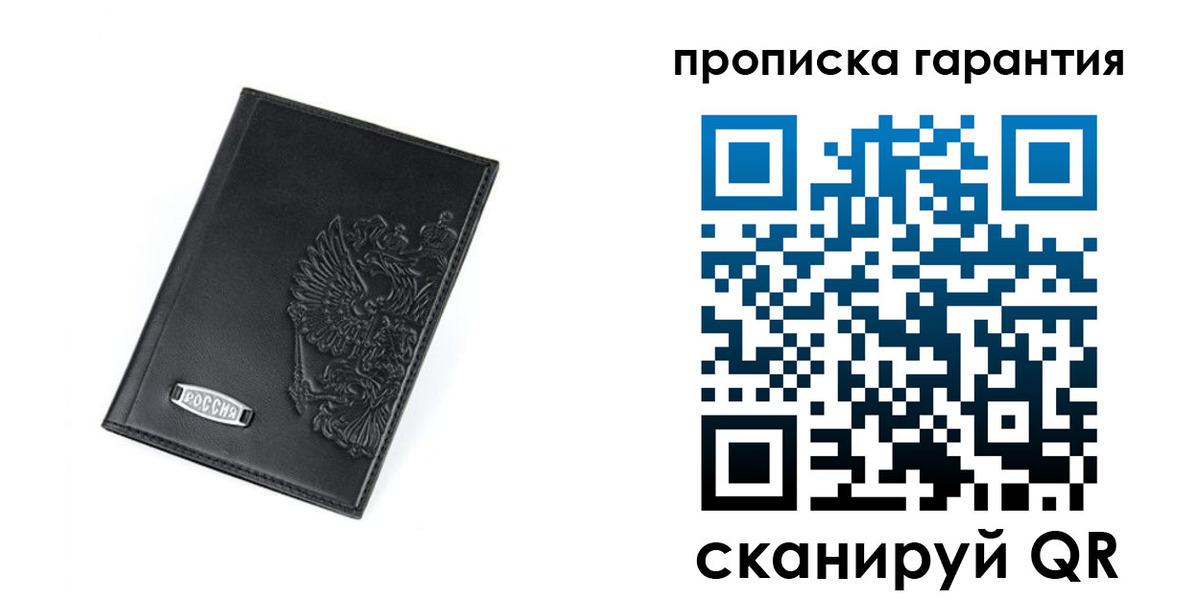 временная регистрация поиск в Дигоре